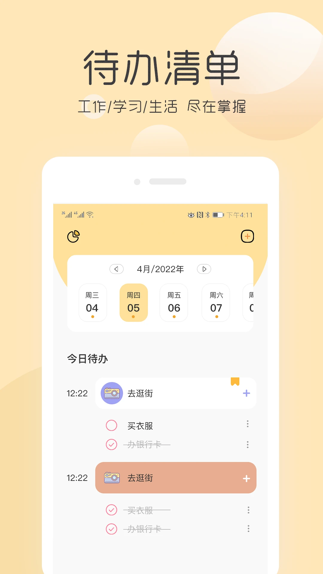 ��������嵥3.3.6 �������������ͼ1