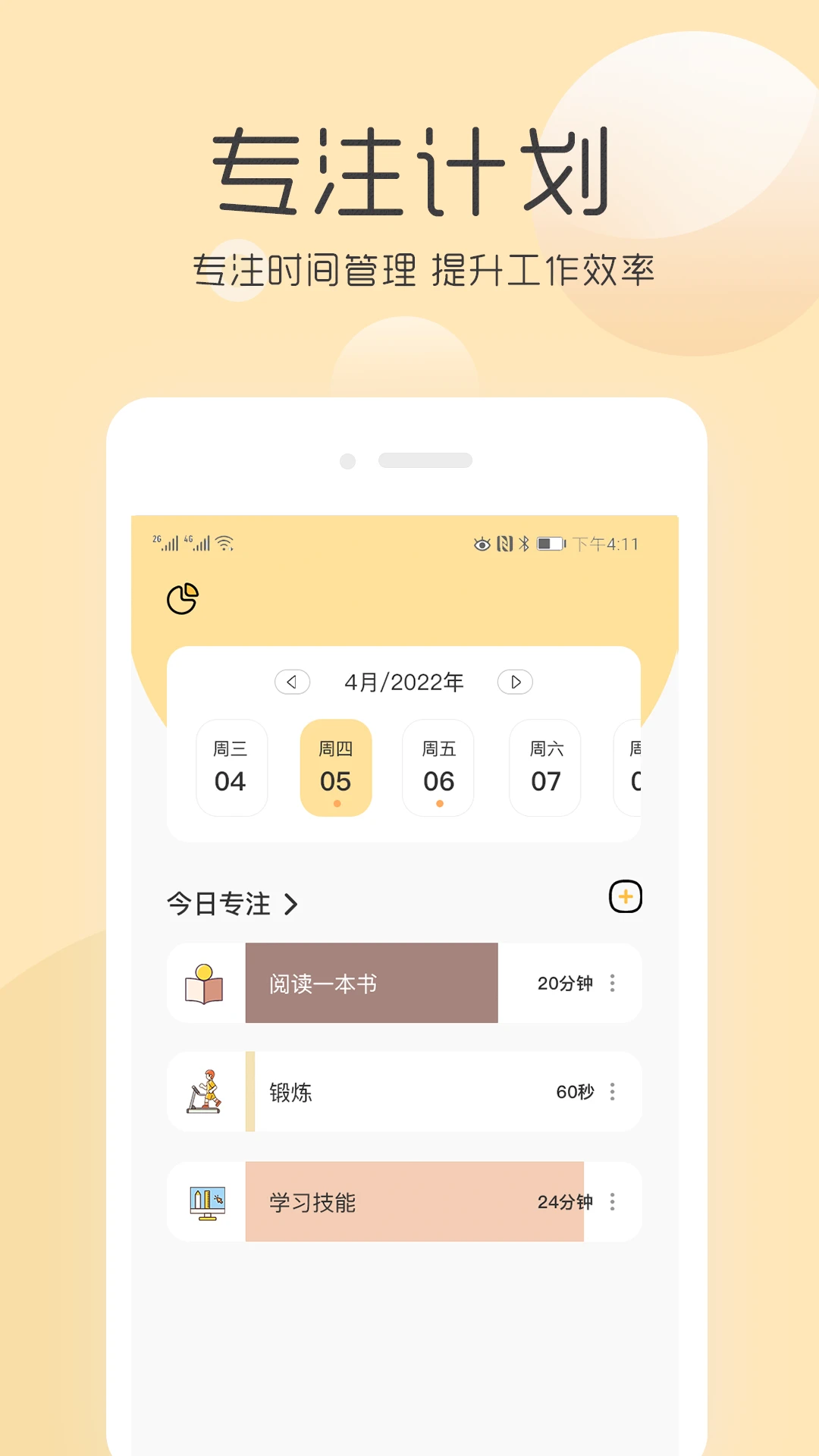 ��������嵥3.3.6 �������������ͼ0
