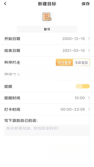 ��������嵥3.3.6 �������������ͼ4