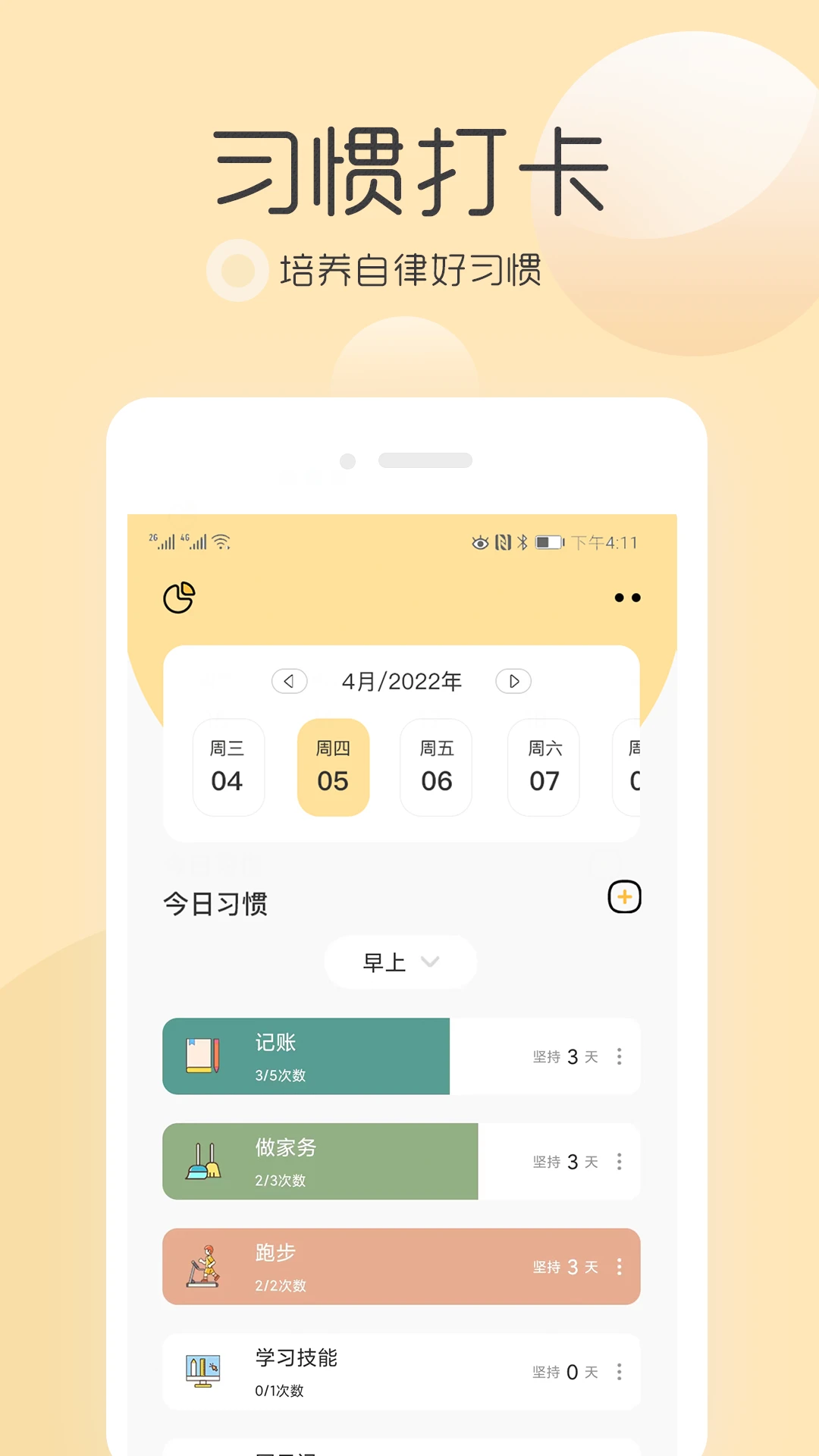 ��������嵥3.3.6 �������������ͼ3