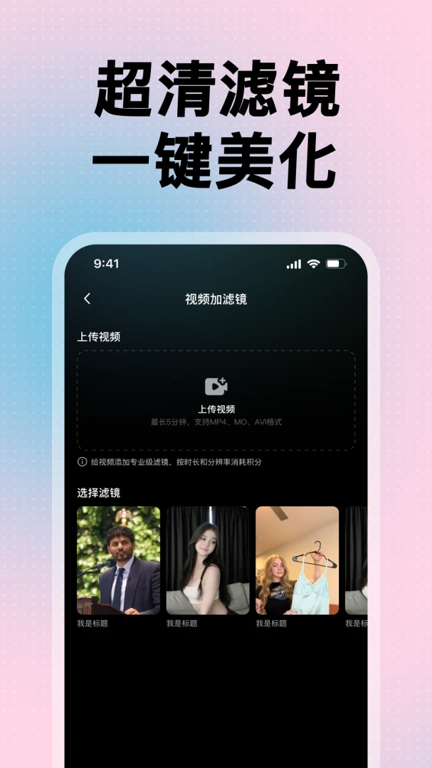 AI探店宝截图2