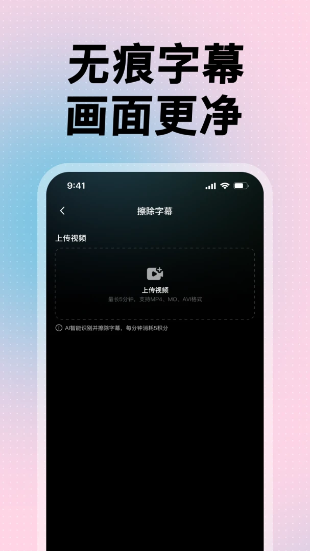 AI探店宝截图3