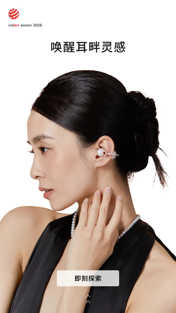 FOR GLAM截图1