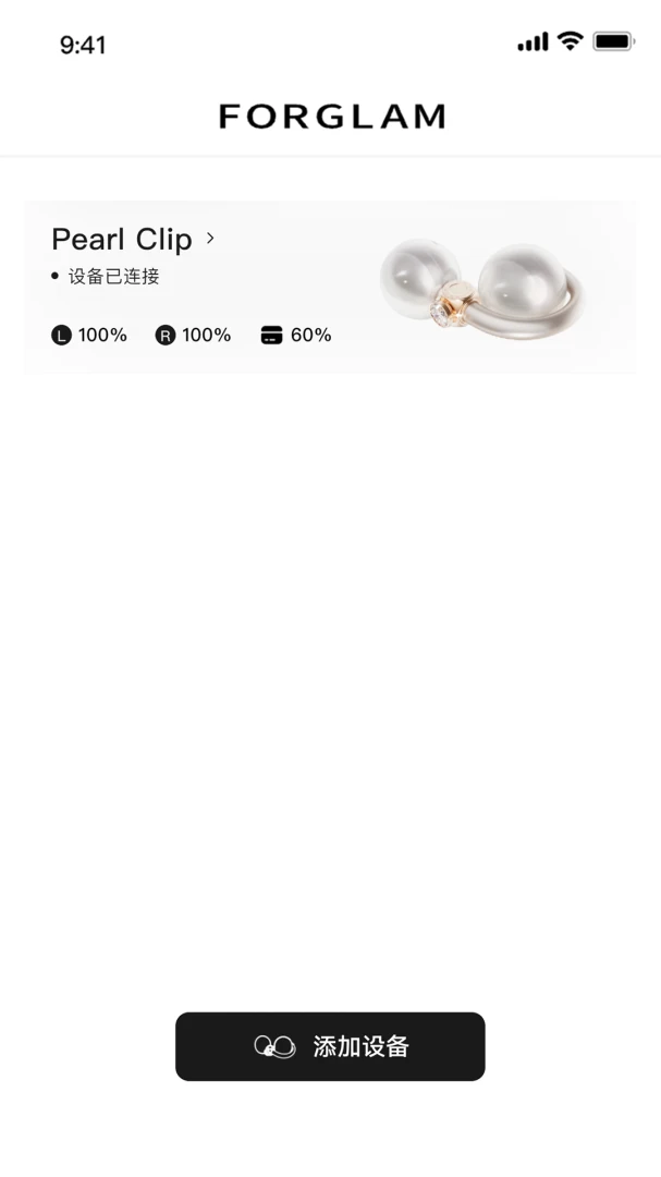 FOR GLAM截图2