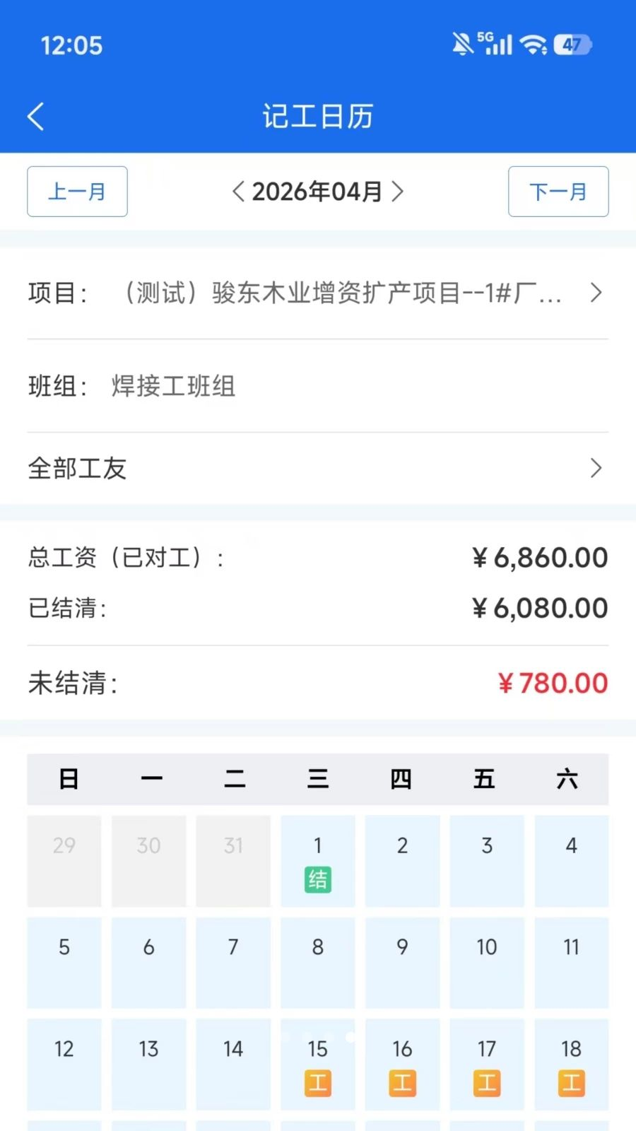������1.0.25 ���̹������ֽ�ͼ0