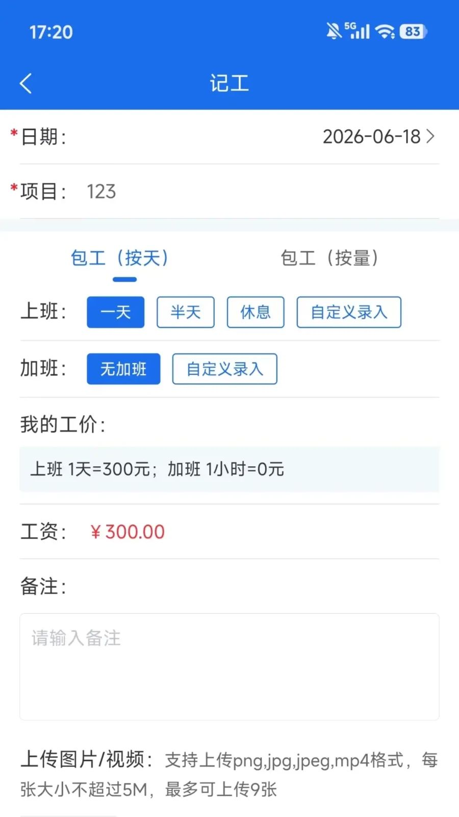 ������1.0.25 ���̹������ֽ�ͼ1