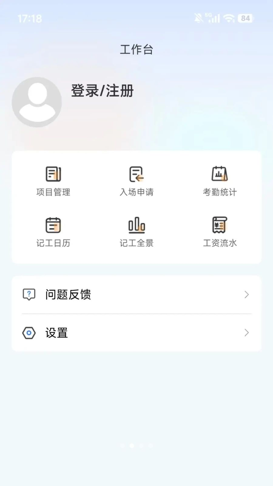 ������1.0.25 ���̹������ֽ�ͼ3