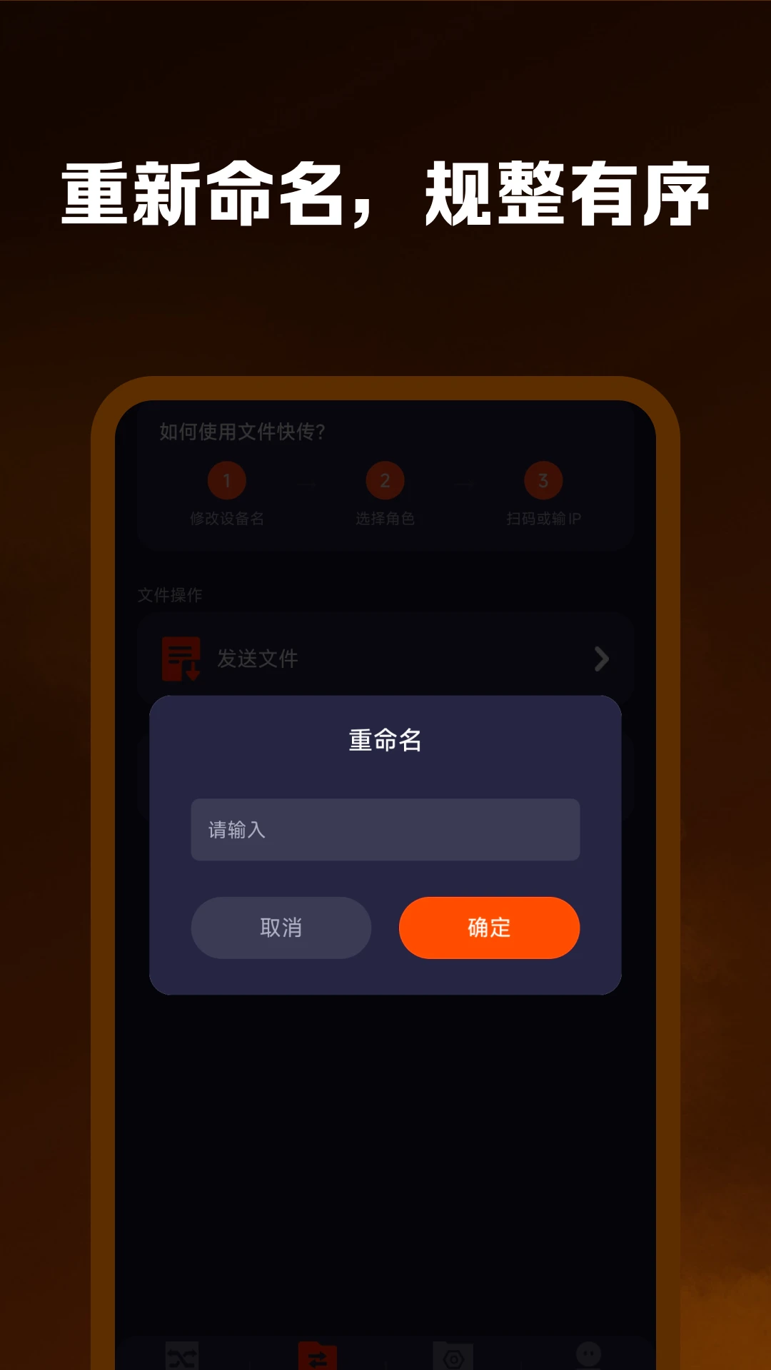 �ֻ���¡���ٻ�����ͼ4