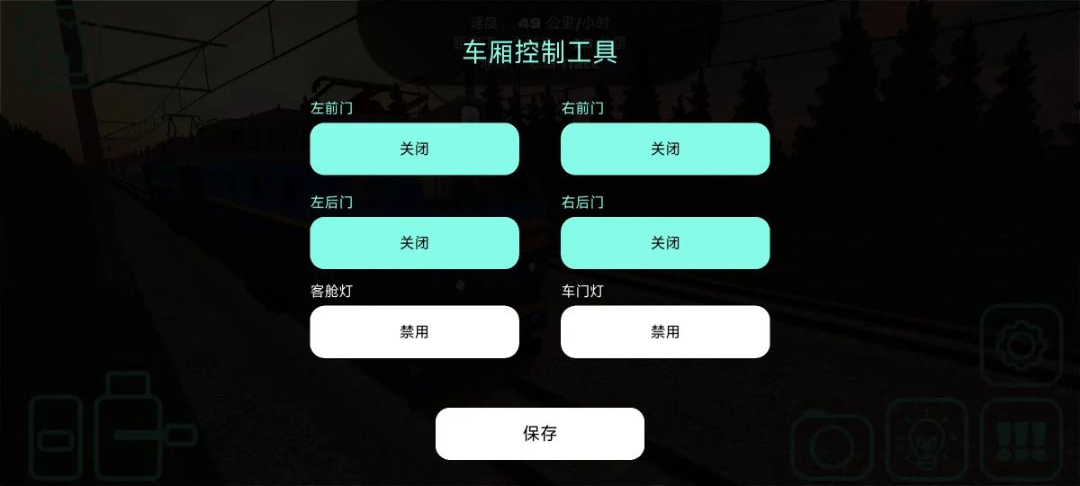 ��ģ����19.0 ��·��ʻģ���ͼ1