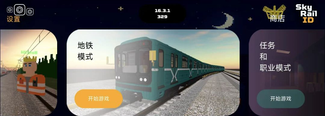 ��ģ����19.0 ��·��ʻģ���ͼ3