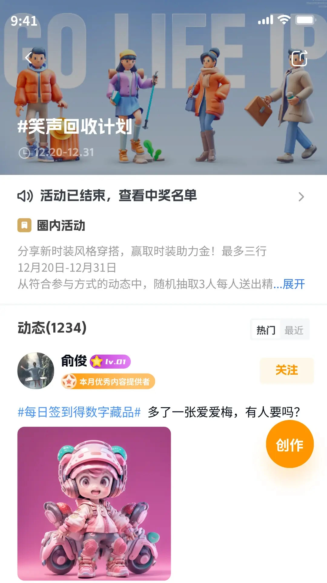 ��оԪ��1.3.0 �����罻̽����ͼ0