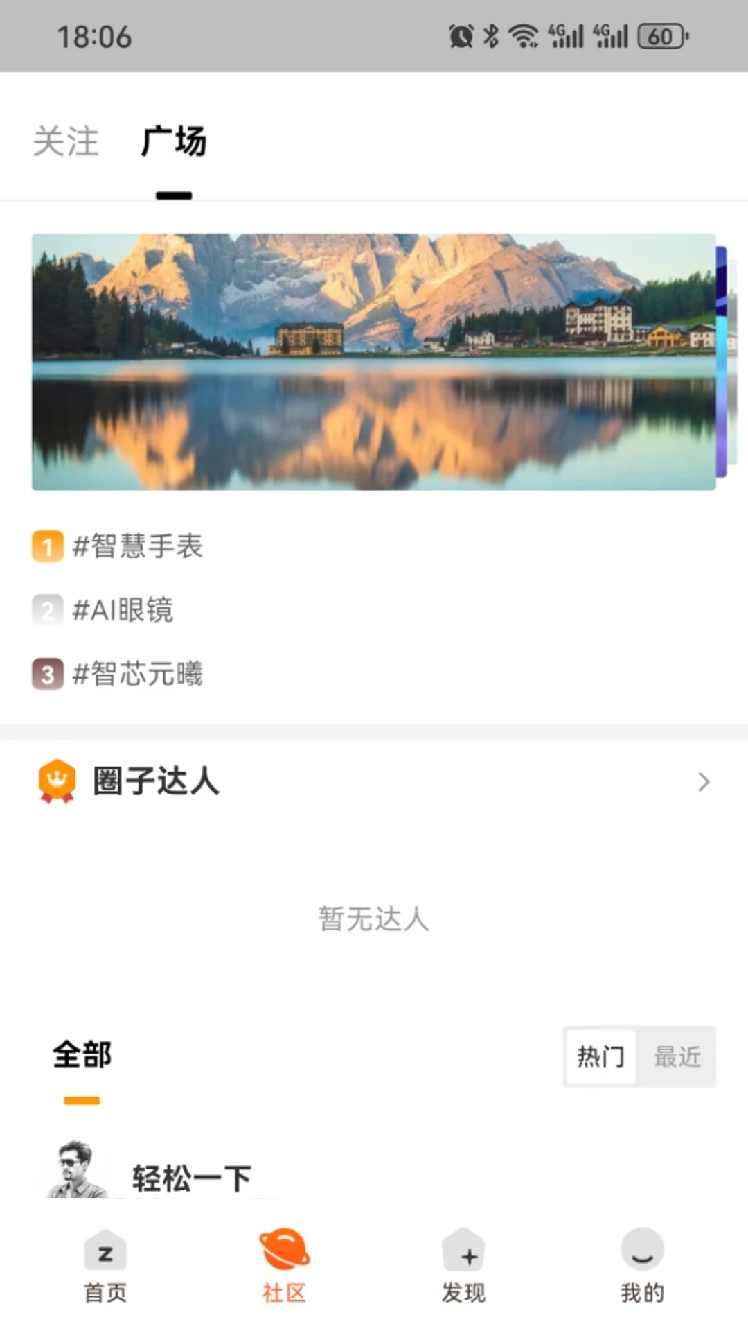 ��оԪ��1.3.0 �����罻̽����ͼ1