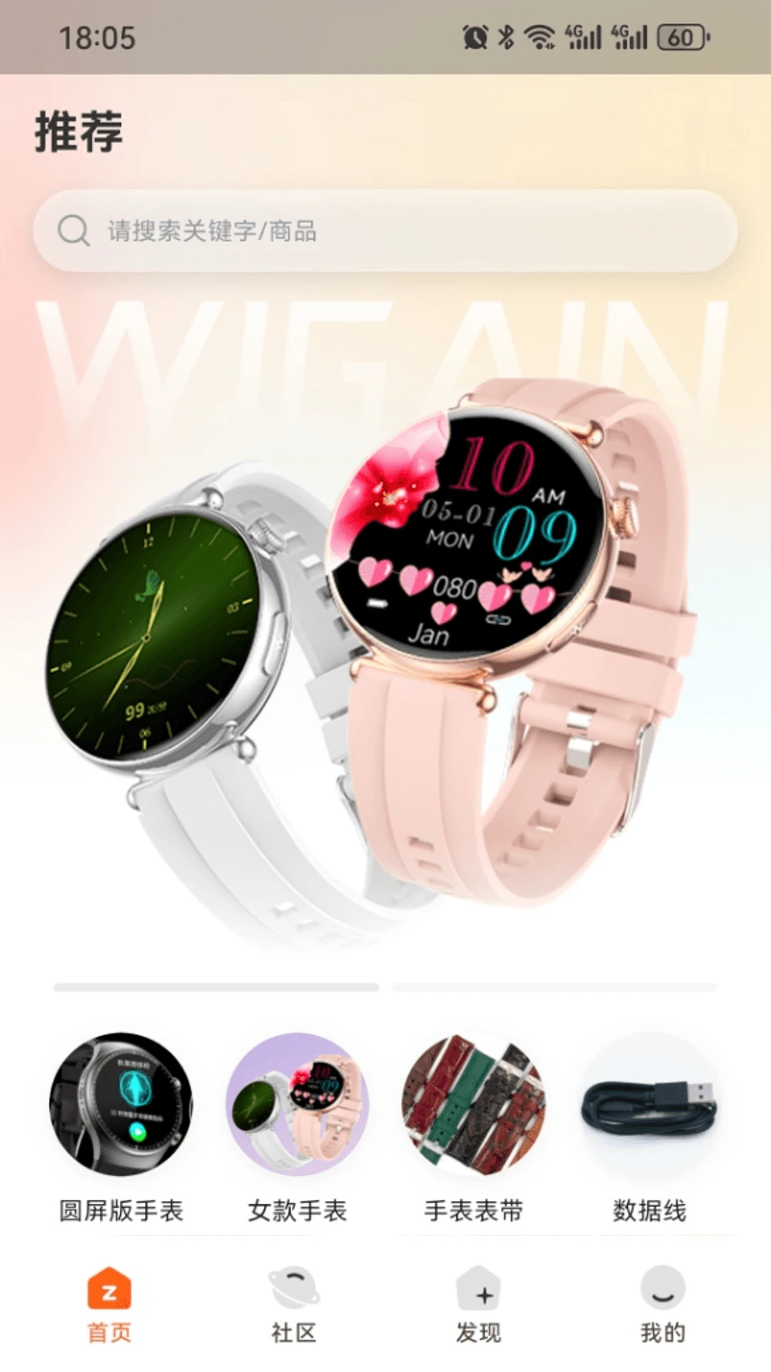 ��оԪ��1.3.0 �����罻̽����ͼ3