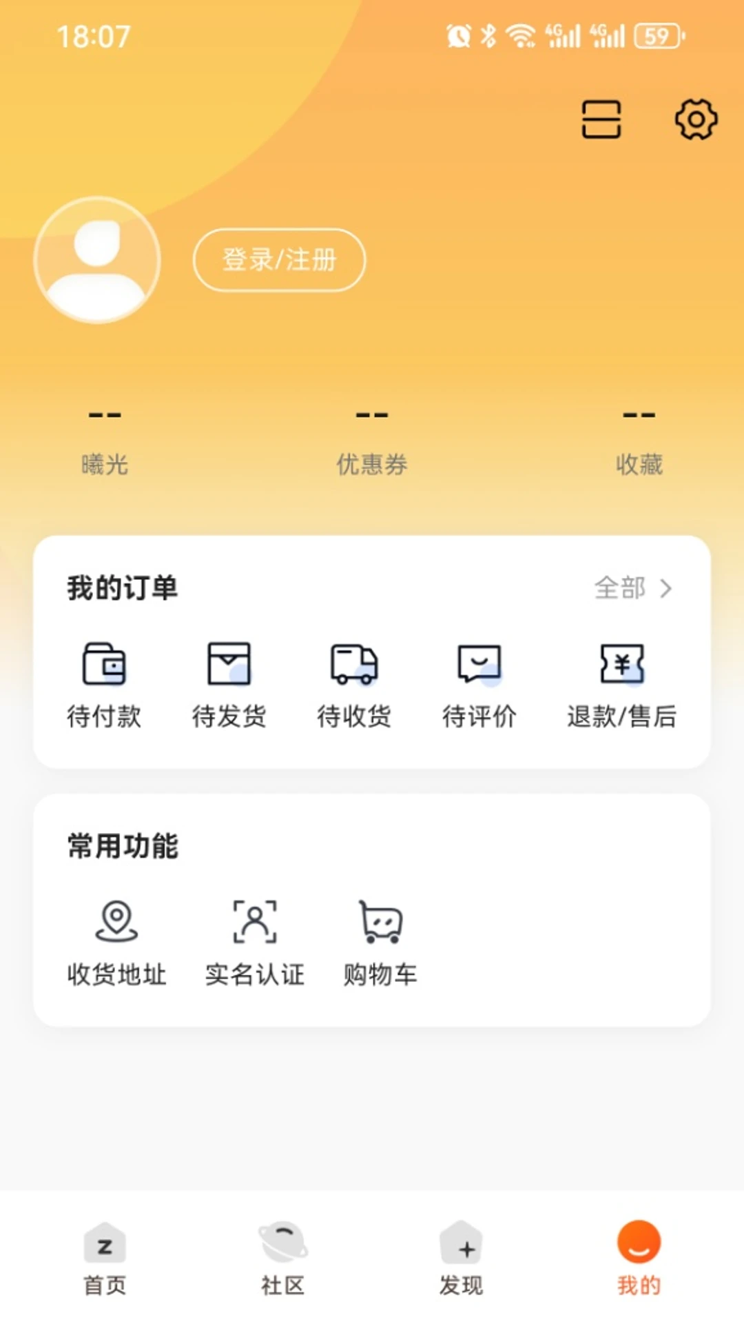 ��оԪ��1.3.0 �����罻̽����ͼ4