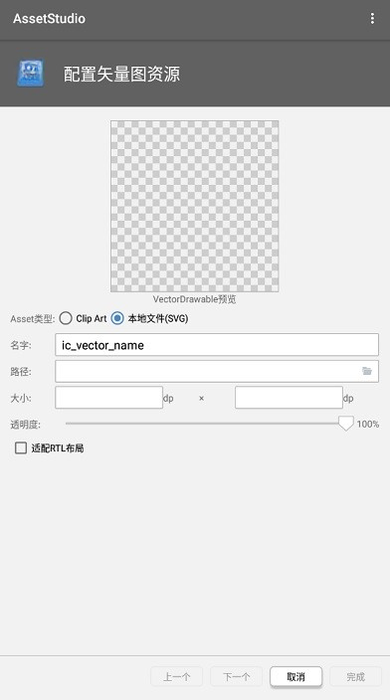 ��Դ�������(AssetStudio)��ͼ4