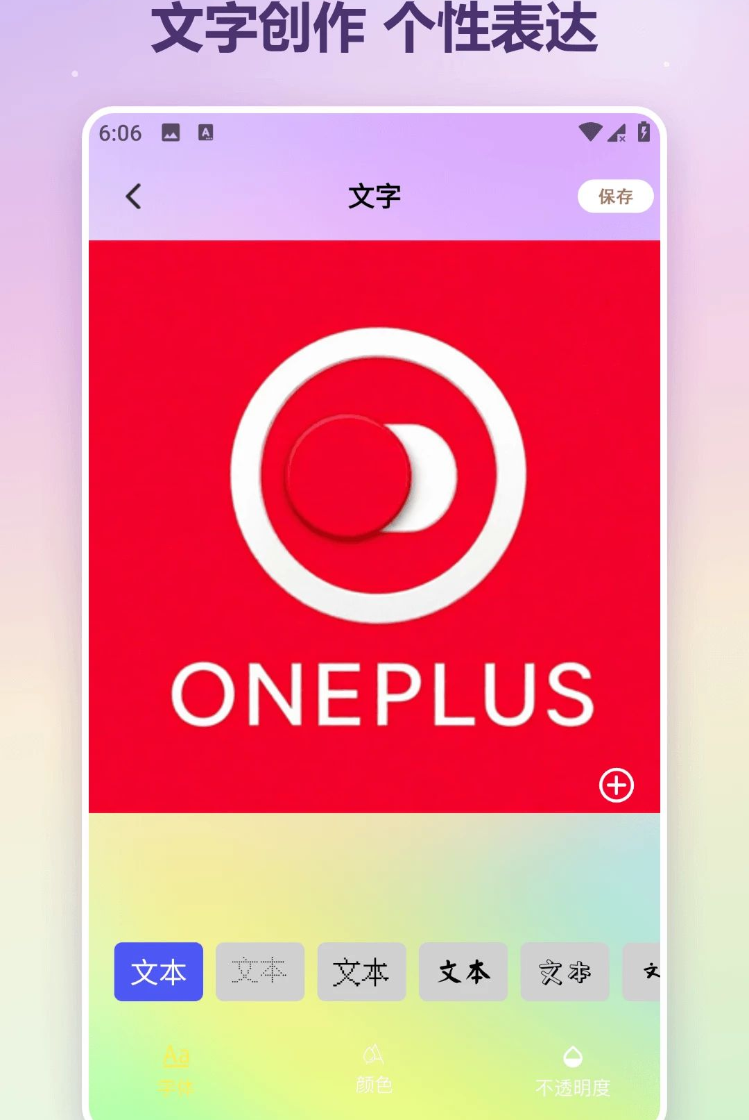 灵动小组件盒精灵截图0