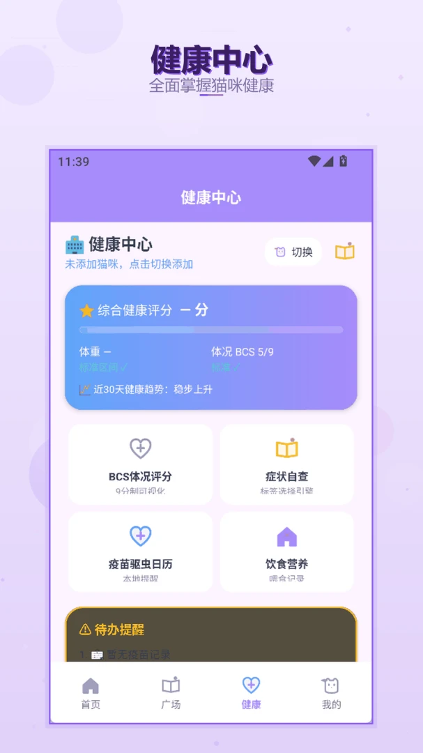 èè�����ݺ�emoke1.2 Ȥζ�������ν�ͼ3