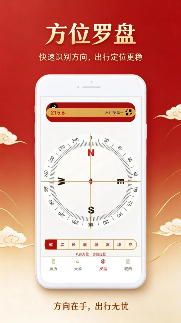 �����ִ����������1.0.0 2026��׿������ѯ���ͼ4
