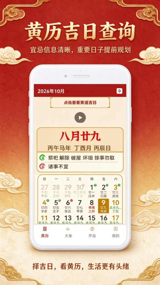 �����ִ����������1.0.0 2026��׿������ѯ���ͼ0