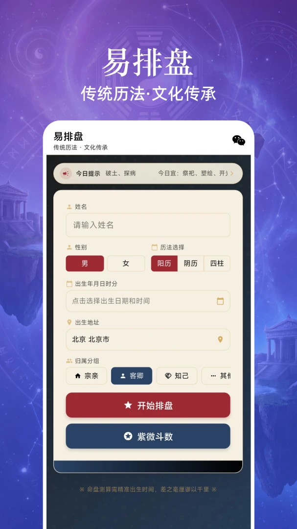 ��Сʶ1.4.9 2026����ʶ�����ֽ�ͼ3