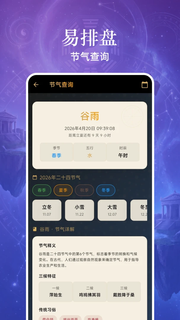 ��Сʶ1.4.9 2026����ʶ�����ֽ�ͼ4