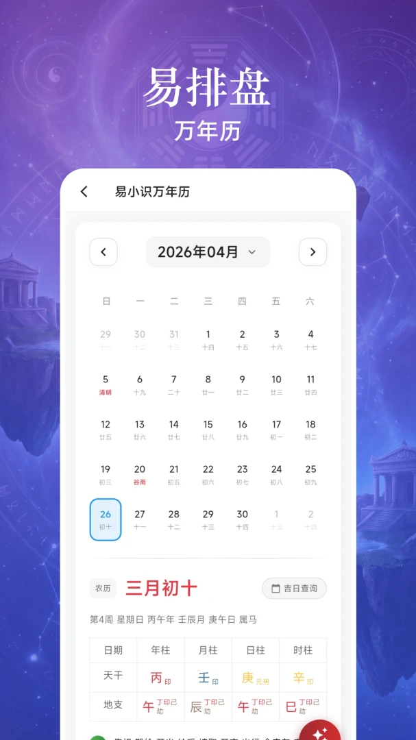 ��Сʶ1.4.9 2026����ʶ�����ֽ�ͼ2