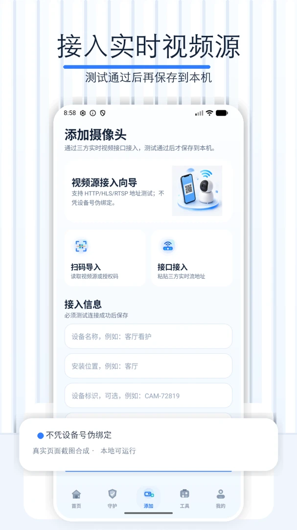 Զ���ֻ���ؿ��ҽ�ͼ0