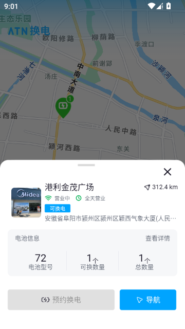ATN�ǻۻ����ͼ1