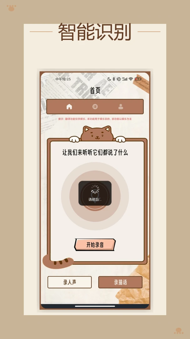 ����ƽ̨1.3 AI��ƴ������߽�ͼ3