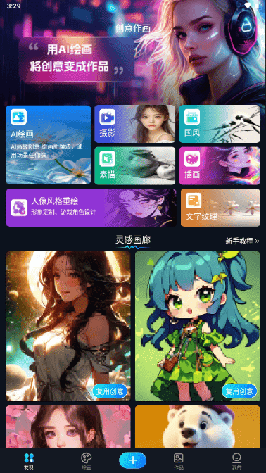����ƽ̨��׿�湦�ܽ����ͼ