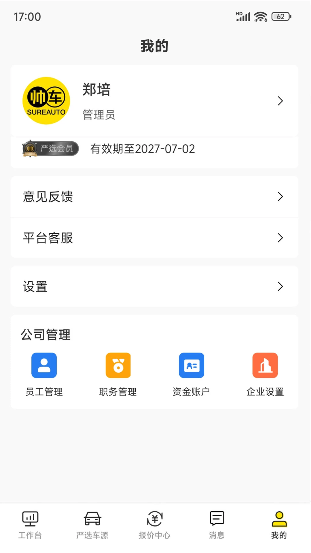 ˧���ڲɽ�ͼ3