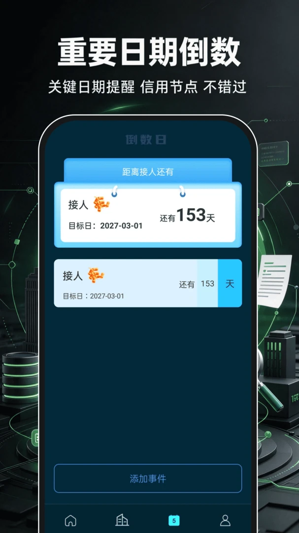 ��ҵ��Ϣ���ò�ѯ��1.0.1 ��ҵ���ò�ѯ��ͼ4