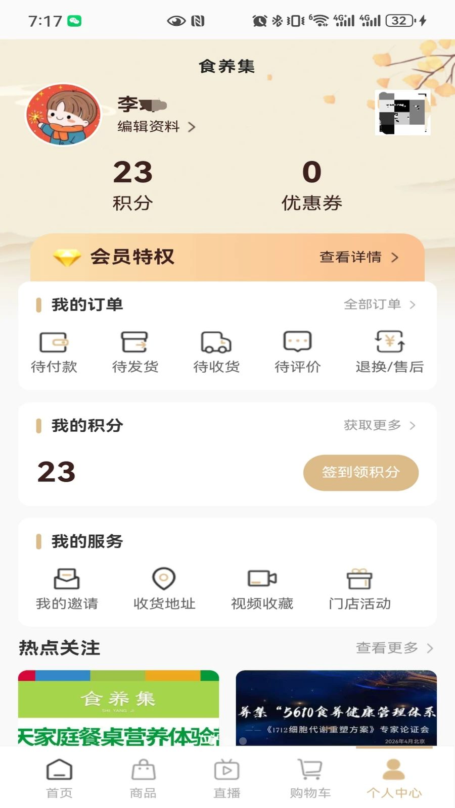 ʳ������ͼ2