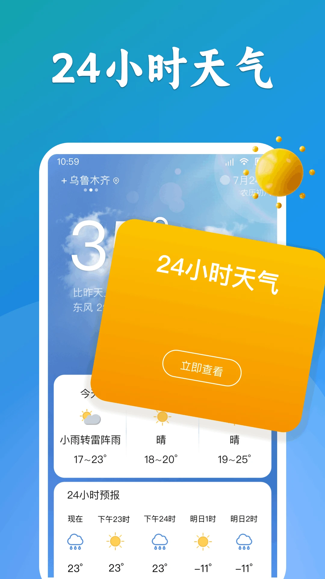 ��������Ԥ��1.9 ��������������ͼ2