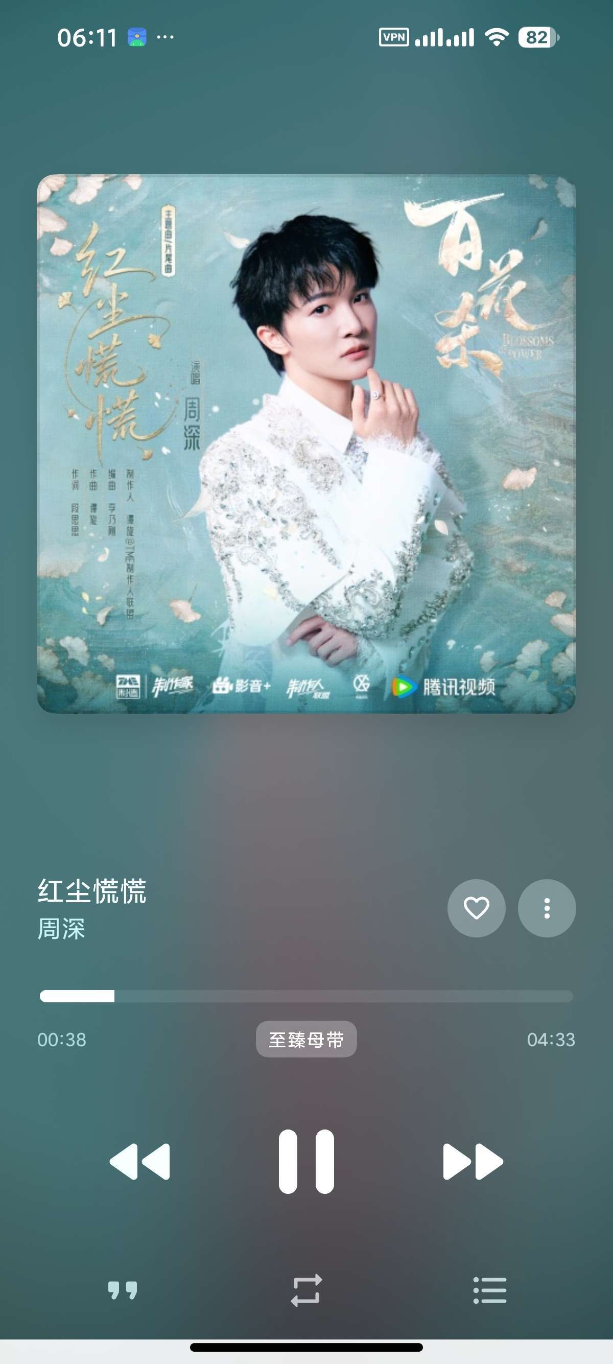 QZ����(QZ Music)v2-canary-13 ��׿���ֲ�������ͼ1