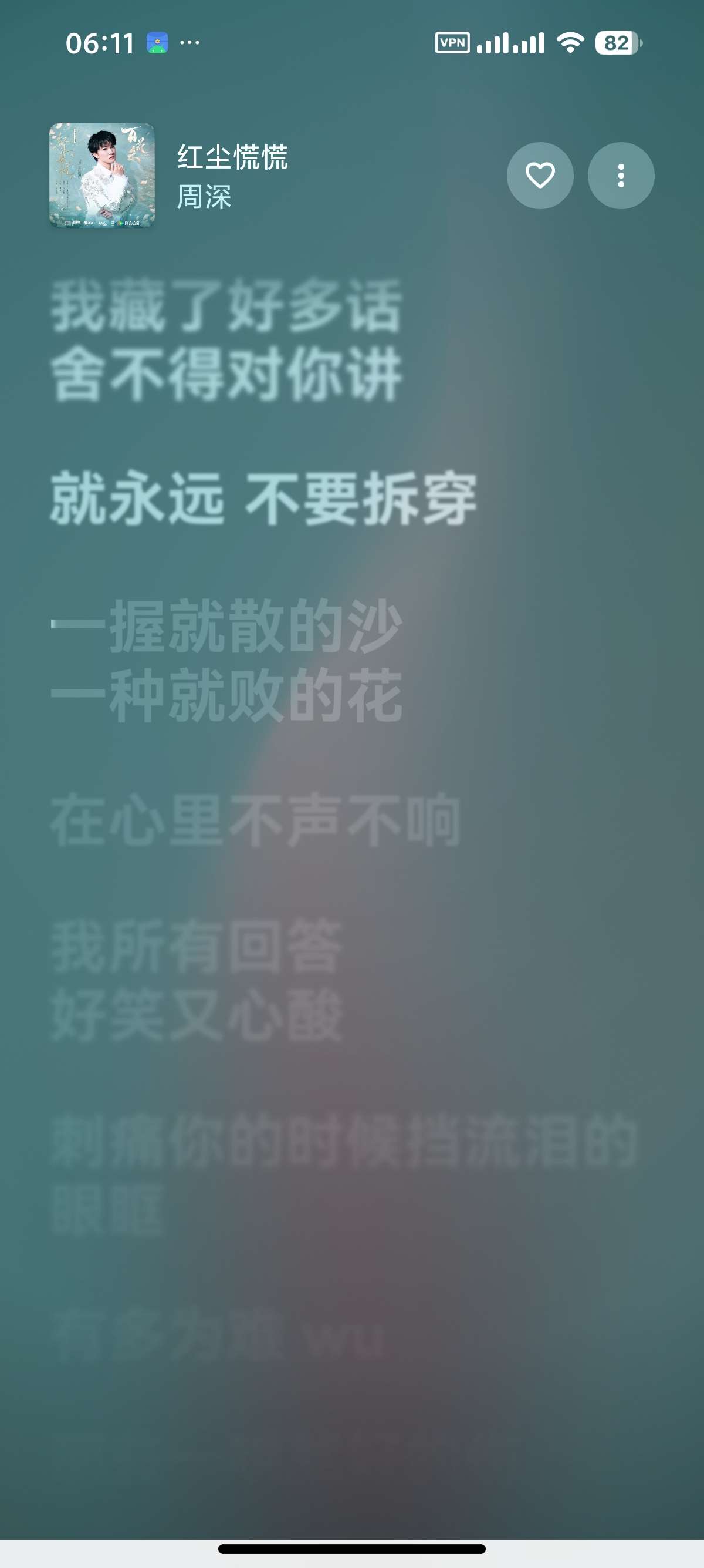 QZ����(QZ Music)v2-canary-13 ��׿���ֲ�������ͼ2