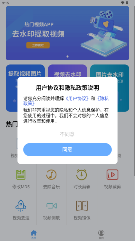 ʰ��0.11.0 2026��׿�ֻ��������ͼ4