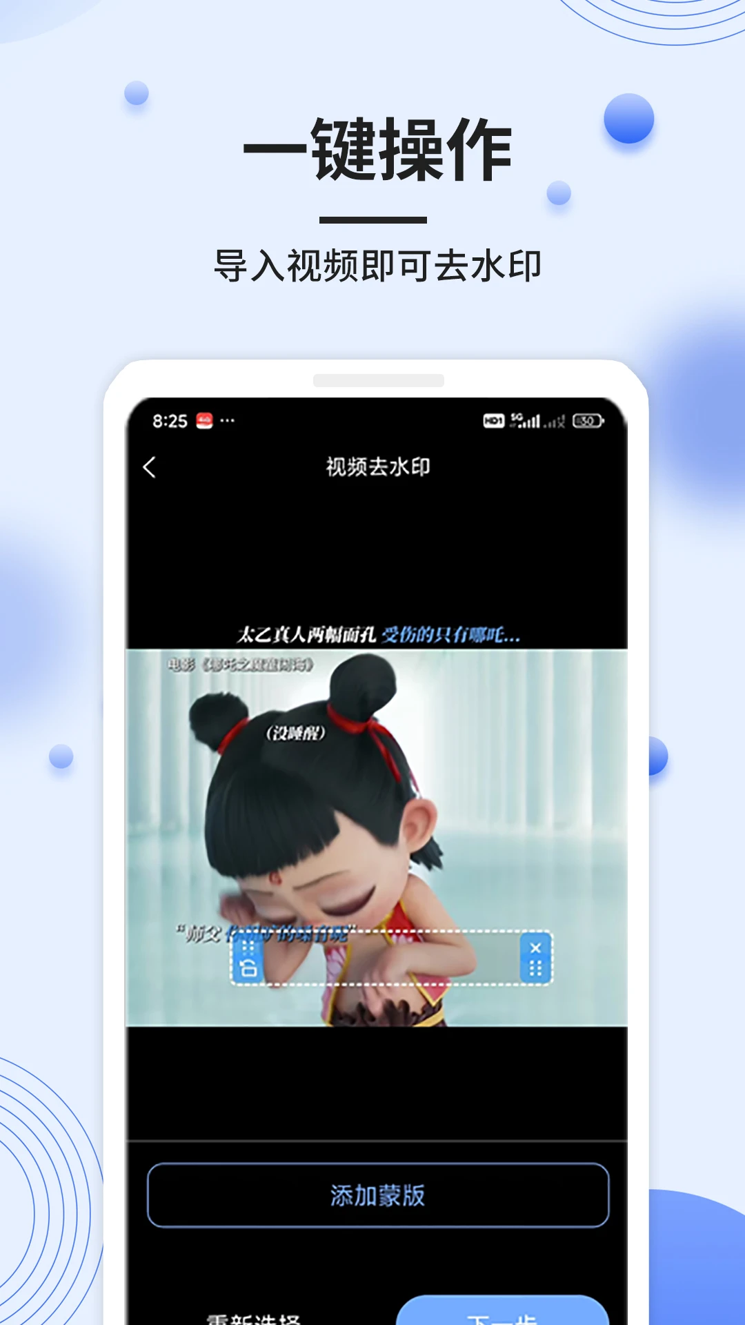 ʰ��0.11.0 2026��׿�ֻ��������ͼ1