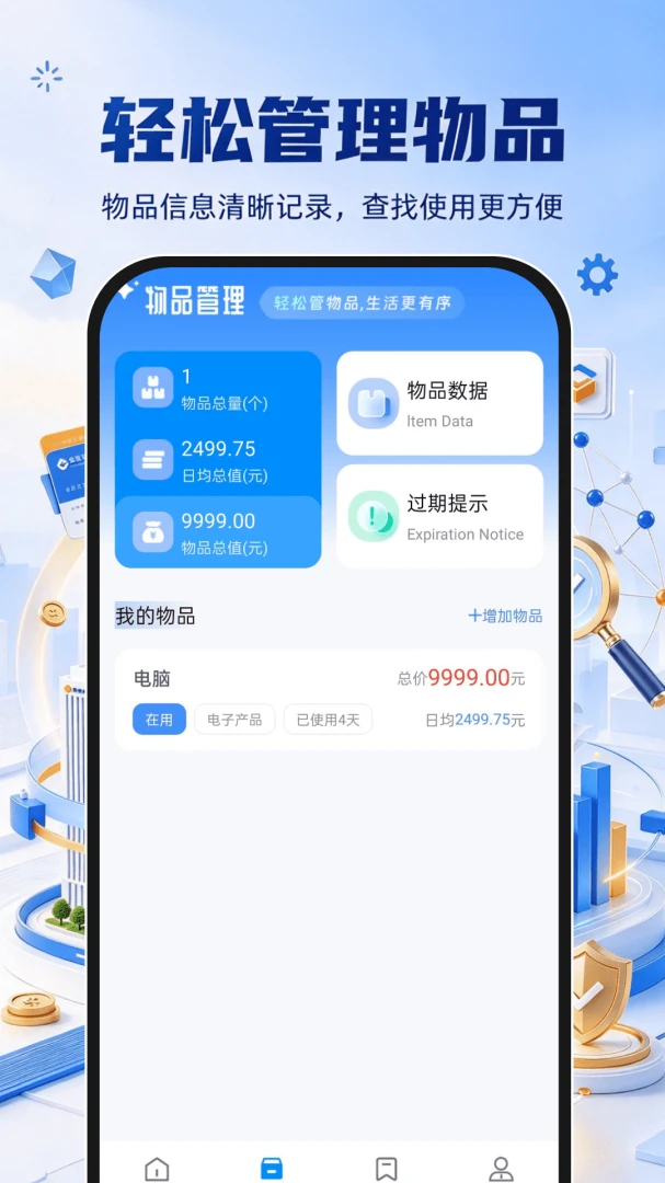 ��ҵ��Ϣ����ȫ��ѯ��ͼ1