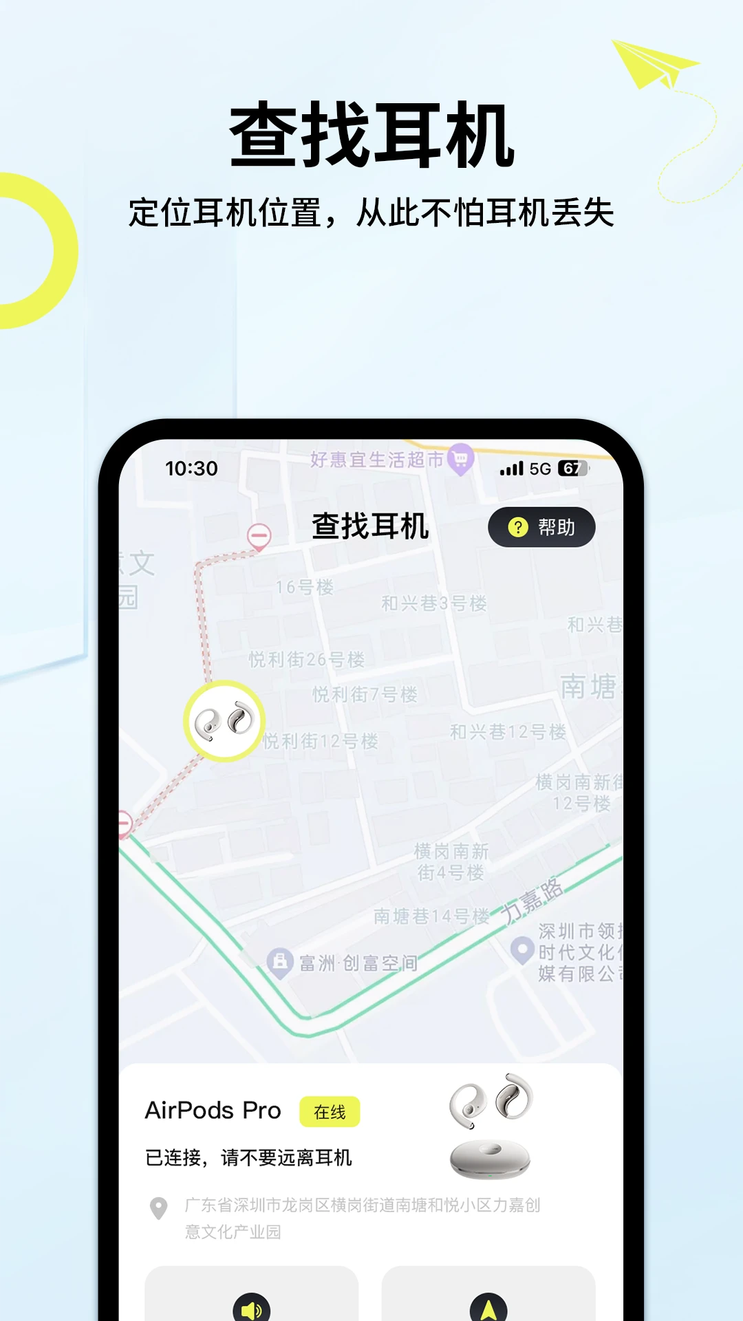 ��������2.19.9 2026 ��׿���ֲ�������ͼ4