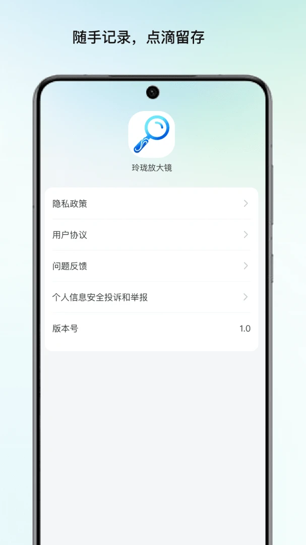 ����Ŵ󾵽�ͼ2