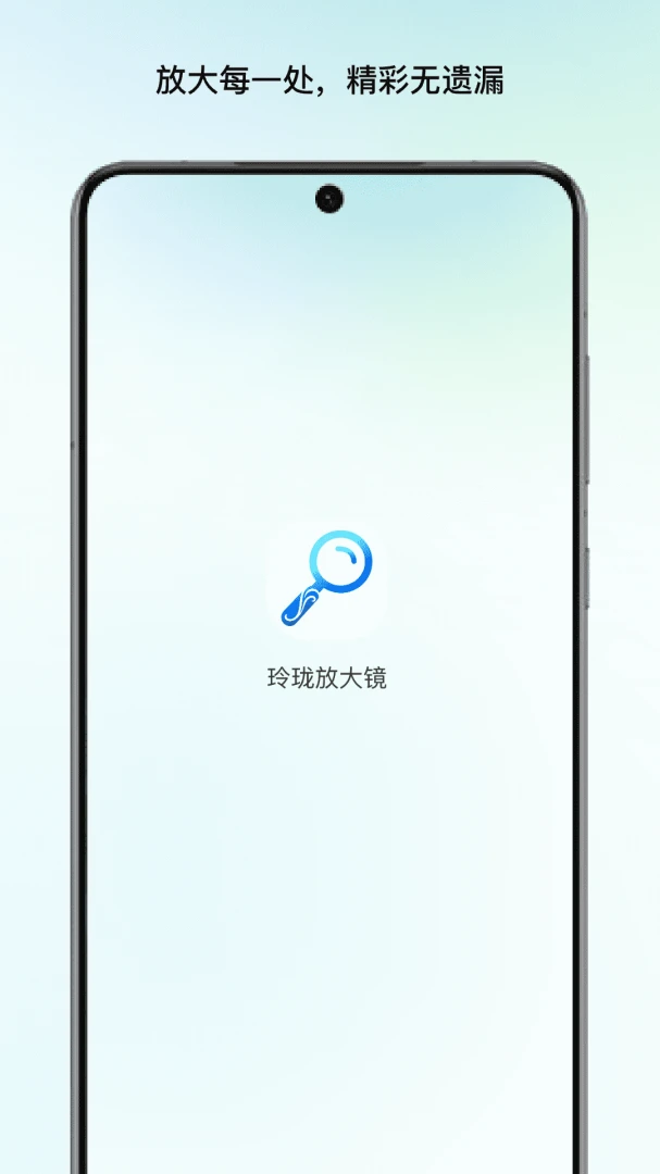 ����Ŵ󾵽�ͼ1