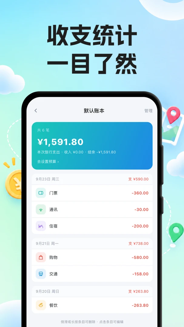 ÿ�ռ��˲�1.1.0��ͥ��ˮ����2026���ͼ3