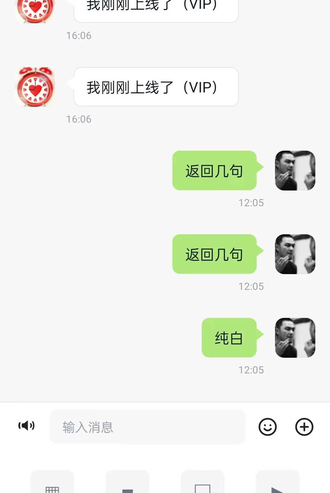 ��Ѷ����1.0.9 2026�ֻ�����������ͼ0