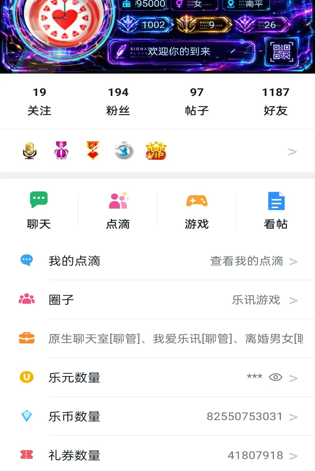 ��Ѷ����1.0.9 2026�ֻ�����������ͼ1