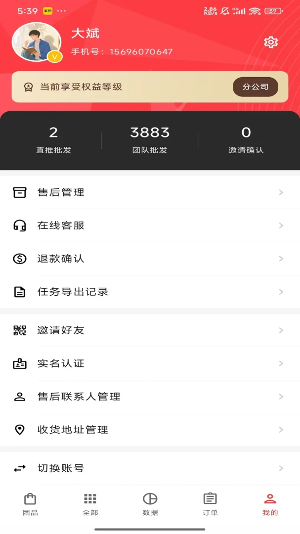 ʰ���۽�ͼ2