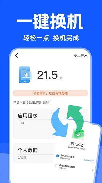 �����������ְ�׿�� ����Ǩ�ƽ���
