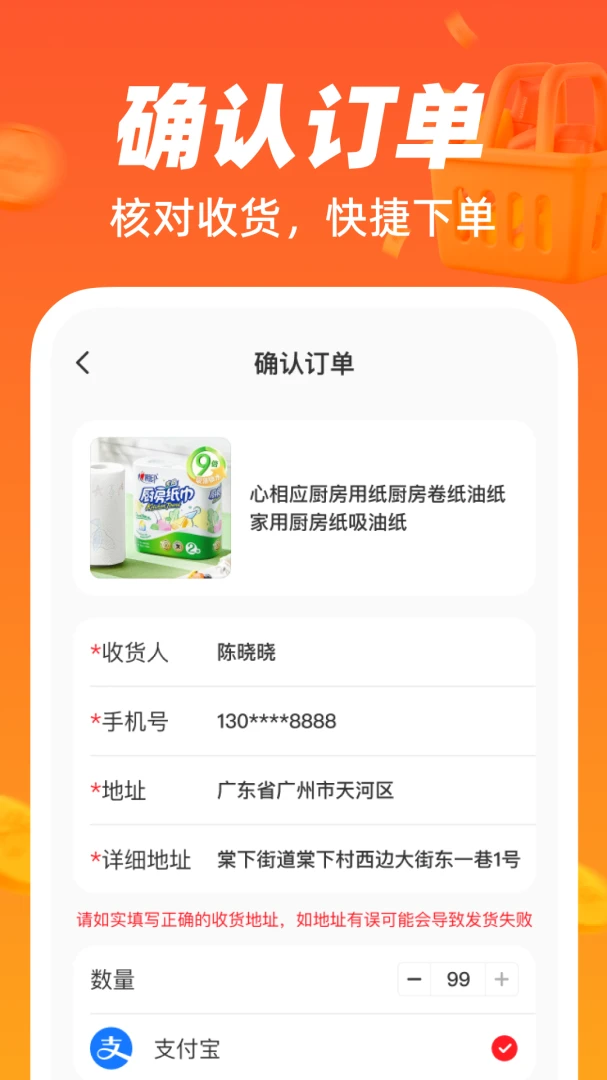 ���Ͻ�������1.0.0 2026 �����ɹ����ͼ1