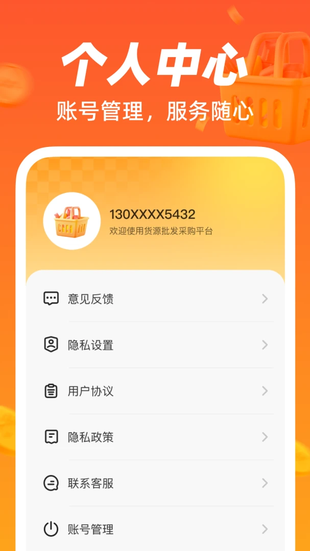 ���Ͻ�������1.0.0 2026 �����ɹ����ͼ3