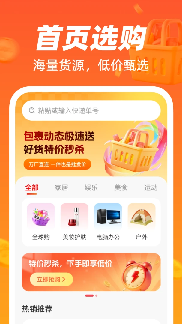 ���Ͻ�������1.0.0 2026 �����ɹ����ͼ0